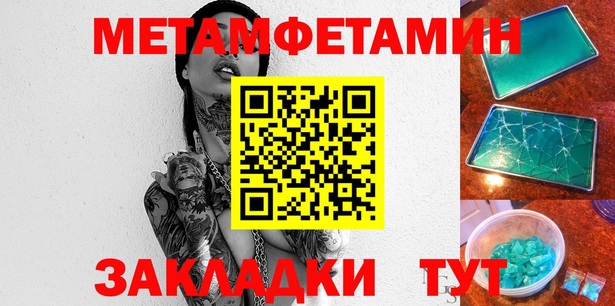 Amphetamine  Вход с VPN  АМФЕТАМИН  Всеволожск  Amphetamine 98% 
