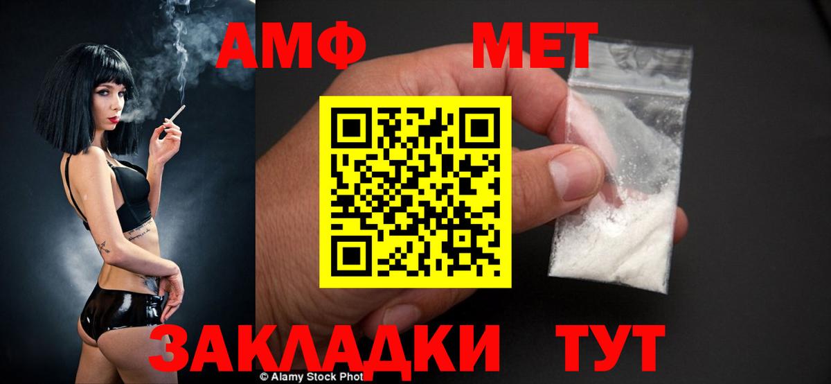 АМФ Premium Всеволожск