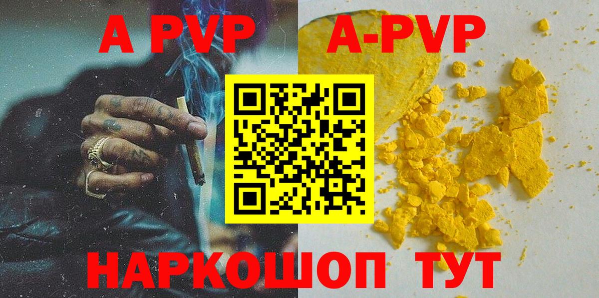 Альфа ПВП VHQ Всеволожск