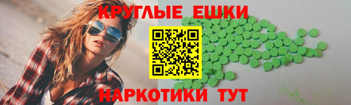 Всеволожск  Экстази DUBAI  Вход с VPN 