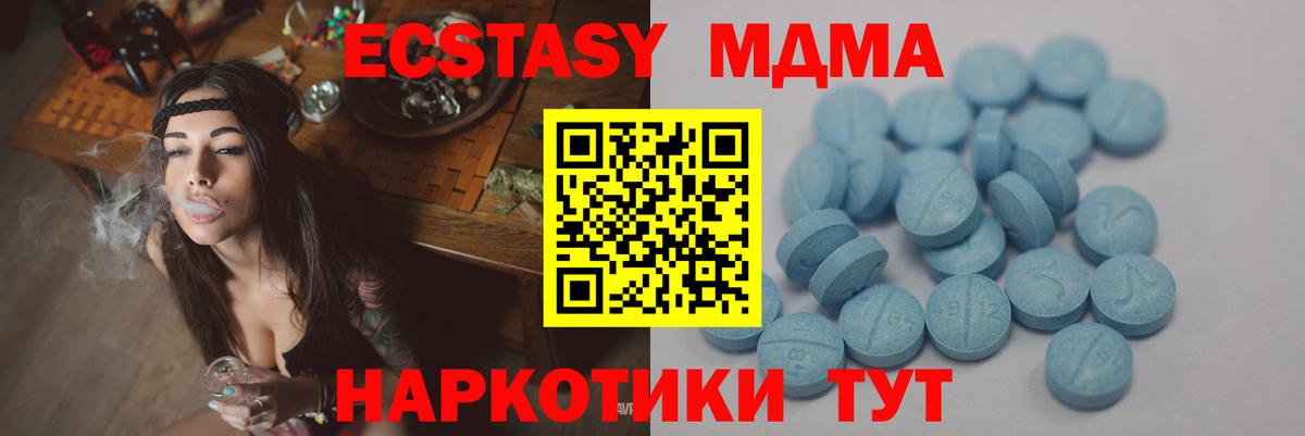 ЭКСТАЗИ диски Всеволожск