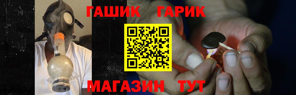 ГАШИШ Ice-O-Lator Всеволожск