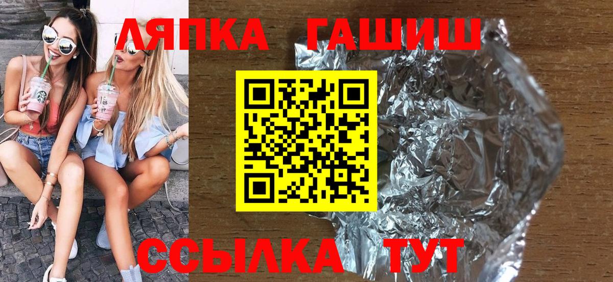 Всеволожск  ГАШ индика сатива  Вход с VPN 