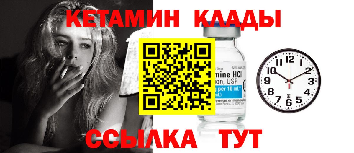 Всеволожск  КЕТАМИН VHQ  kraken   КЕТАМИН VHQ  Вход с VPN 
