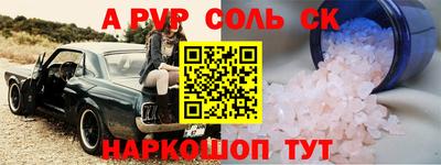крисы Лесосибирск