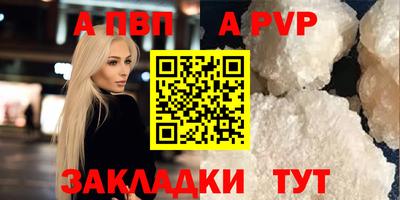 метамфетамин Ливны