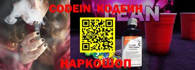 метамфетамин Ливны
