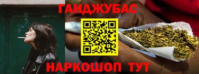 метамфетамин Ливны