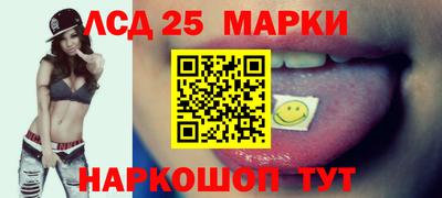 метамфетамин Ливны