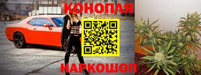 метамфетамин Ливны