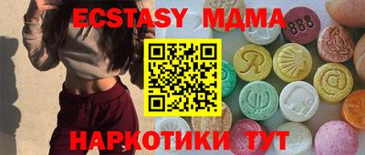 метамфетамин Ливны