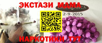 крисы Лесосибирск