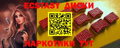 крисы Лесосибирск