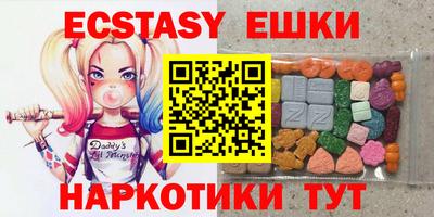 крисы Лесосибирск
