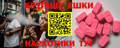 метамфетамин Ливны