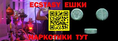 крисы Лесосибирск