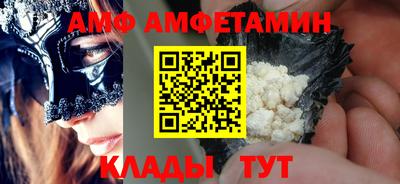 МДМА Ликино-Дулёво