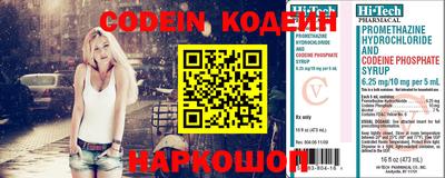 крисы Лесосибирск
