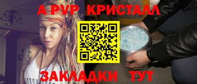 крисы Лесосибирск