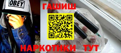метамфетамин Ливны