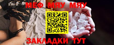 МДМА Ликино-Дулёво