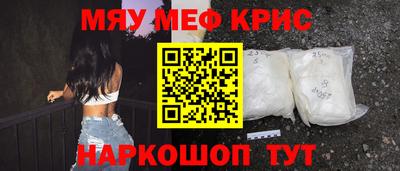 метамфетамин Ливны