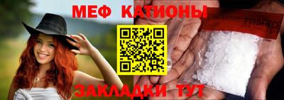 метамфетамин Ливны