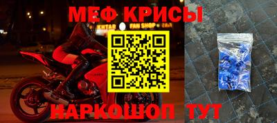 метамфетамин Ливны