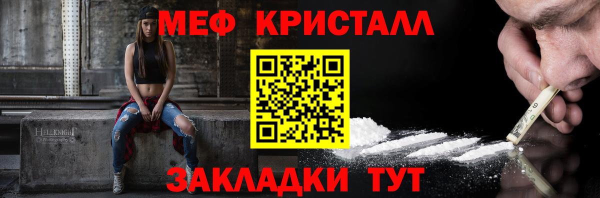 Меф мяу мяу мука Всеволожск