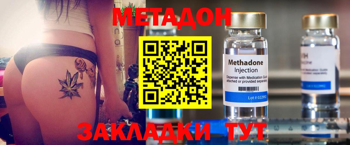 маркетплейс как зайти  ОМГ ОМГ зеркало  Вход с VPN  МЕТАДОН мёд  МЕТАДОН мёд  Всеволожск 