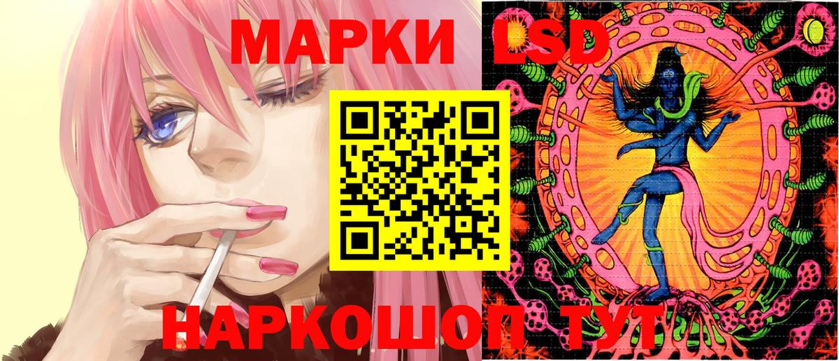 Марки NBOMe  Вход с VPN  Всеволожск  Марки N-bome 1500мкг 