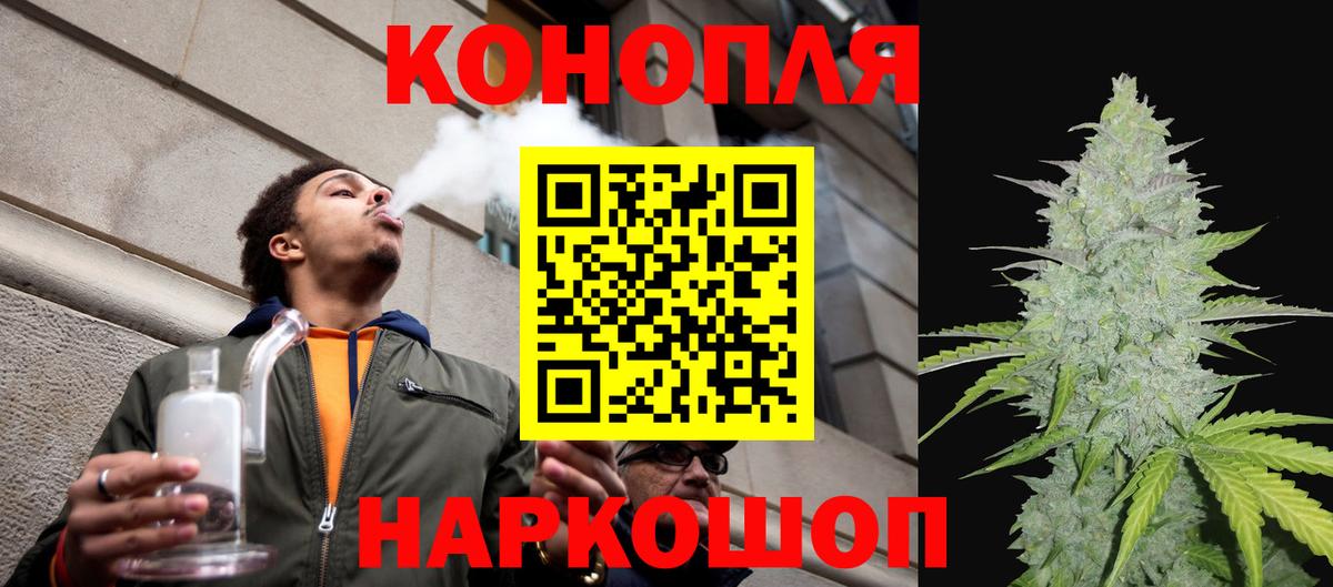 Марихуана план Всеволожск