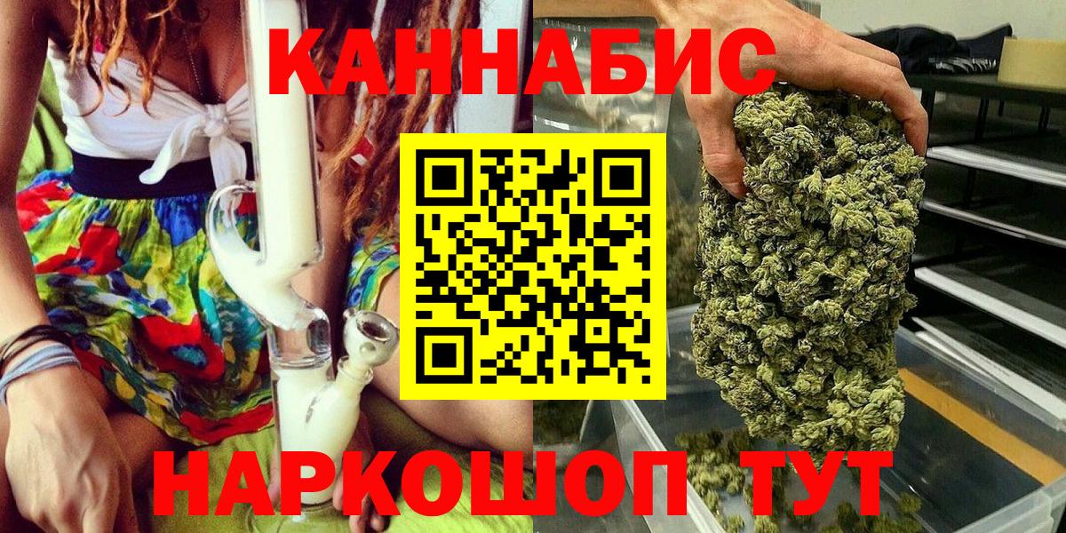 Шишки марихуана марихуана  Вход с VPN  МАРИХУАНА марихуана  Бошки марихуана THC 21%  Бошки марихуана THC 21%  Всеволожск 